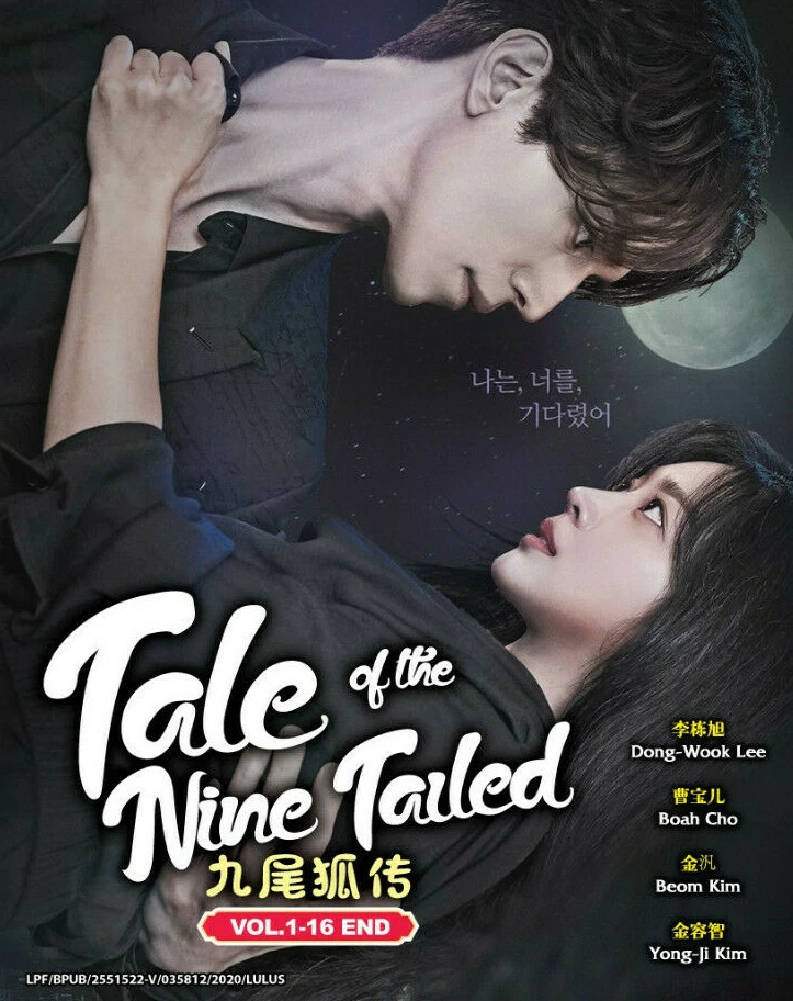 DVD Korean Drama Tale Of The Nine Tailed 九尾狐传 (VOL.1-16 End) English Subtitle - Image 1 of 2