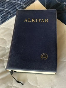 ALKITAB INDONESIA BIBLE VINYL BOUND INDEXED EDITION 1993 JAKARTA RARE - Picture 1 of 21