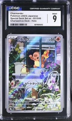 CHARMANDER 051/049 CHARIZARD EX DECK HOLO POKEMON JAPANESE CGC 9 MINT - Image 1 of 2