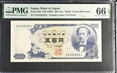 Banco de Japón de 500 yenes ND (1969) P 95b UNC PMG 66 EPQ SÓLIDO 3 - 333333 Foto 1 de 4