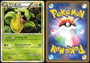 VICTREEBEL 003/080 L3 CLASH AT THE SUMMIT POKEMON JAPANESE RARE HOLO 2010 LP - Bild 1 von 4