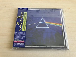Pink Floyd _ The Dark Side of The Moon _ SACD Album Remastered _ 2003 JAPAN - Foto 1 di 9