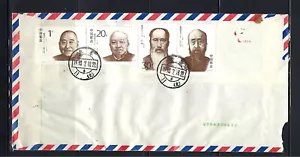 CHINA: Cover FINE USED 40525 - Picture 1 of 1