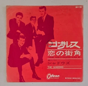 THE SHADOWS " THEME FROM A FILLETED PLACE" JAPANESE BLACK SP ODEON - Picture 1 of 5