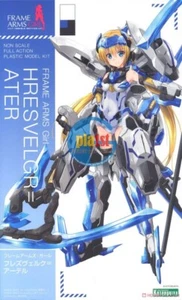 Brand New Kotobukiya FG024 Frame Arms Girl Hresvelgr Ater Plastic Model Kit - Bild 1 von 6