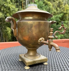 Rare Antique Imperial Russian Samovar Tea Urn ( Egoist- 26 cm) - Picture 1 of 10