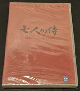 Very Rare The Seven Samurai Dvd New Sealed In Japanese. Korean Subtitles - Picture 1 of 2