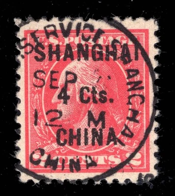 MOMEN: US STAMPS #K17 SHANGHAI USED PSE GRADED CERT VF-80 LOT #94867 - Image 1 of 3