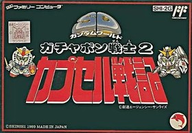 Famicom software SD Gundam 2 Capsule Senki