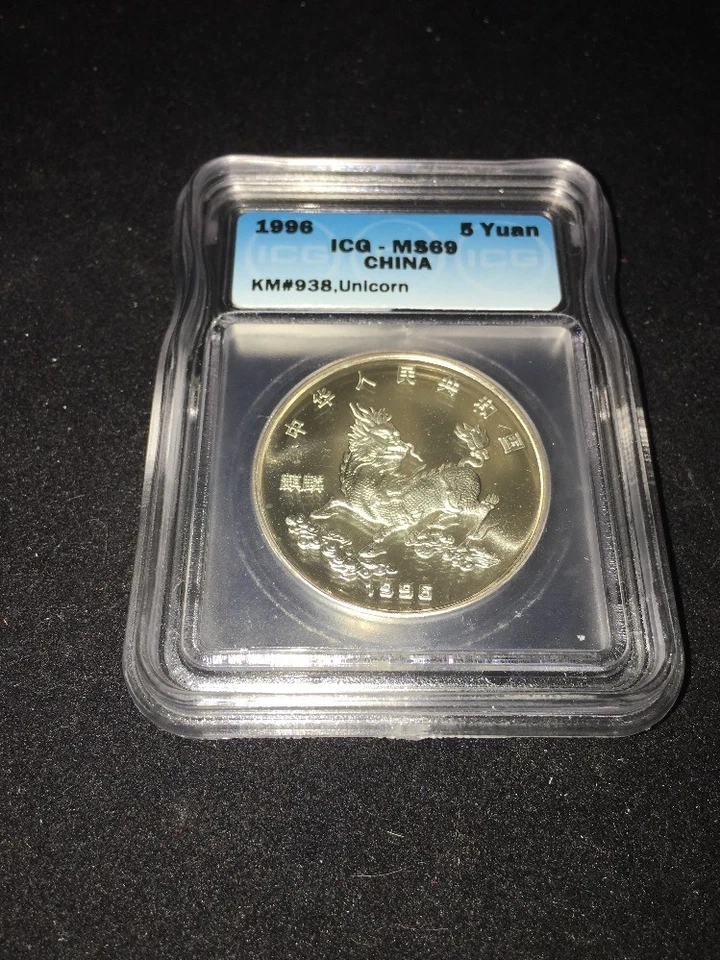 1996 ICG Graded MS69 5 Yuan China KM#938, Unicorn Coin - Image 1 of 4