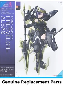 Braccia telaio Kotobukiya ragazza Hresvelgr = modello Albas pezzi di ricambio originali - Foto 1 di 3