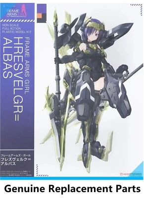Kotobukiya Frame Arms Girl Hresvelgr=Albas Model Genuine Replacement Parts - Image 1 of 3