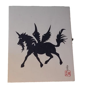 Hou-tien Cheng Unicorn Paper Cutting Chinese Artwork UnMatted 8 x 10 Signed VTG - Picture 1 of 4