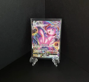 Mew VMAX 119/100 S8: Fusion Arts Holo Korean Card Used Full Alt Art HR Swsh - Picture 1 of 8