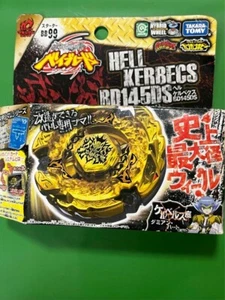 【Beyblade】Unopened Metal Fight Beyblade Hellkerbex BD145DS - Picture 1 of 5