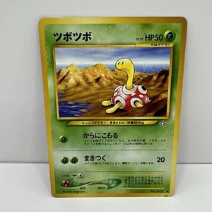 Shuckle No. 213 Neo Genesis 2000 Japanese Pokemon Card LP - Picture 1 of 2