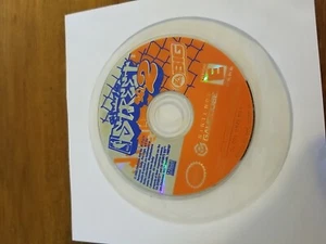 NBA Street Volume 2 Nintendo Gamecube Disc Only - Picture 1 of 4
