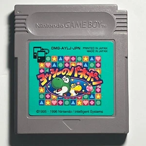 Cartuccia Yoshi no Panepon solo AUTENTICA GameBoy batteria sostituita testata F/S - Foto 1 di 4