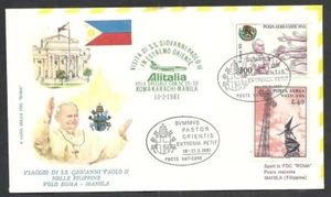 1981 VATICANO BUSTA SPECIALE VIAGGI GIOVANNI PAOLO II ROMA MANILA - BV9 - Foto 1 di 1