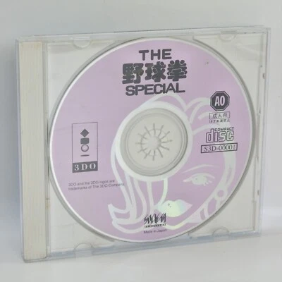 THE YAKYUKEN SPECIAL No Instruction 3DO 2121 3d - Image 1 of 4