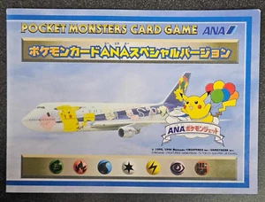 Flying Pikachu & Dragonite Japanese ANA Airways Promo set - LP - Free Shipping! - Picture 1 of 14