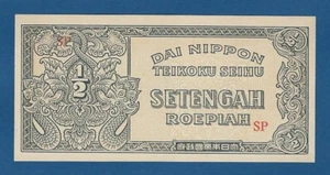 NETHERLANDS INDIES -- 1/2 ROEPIAH ND ( 1944 ) -- UNC -- PICK 128a . - Picture 1 of 2