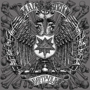 Main Strike “Mir, Trud, Ad" CD [Sludge teethginding Grindcore from Russia] - Picture 1 of 1