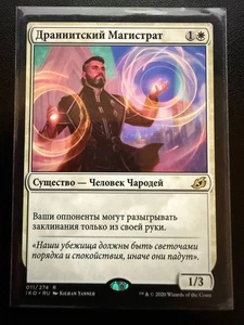 Drannith Magistrate  Ikoria: Lair of Behemoths (RU) russian MTG - Picture 1 of 1