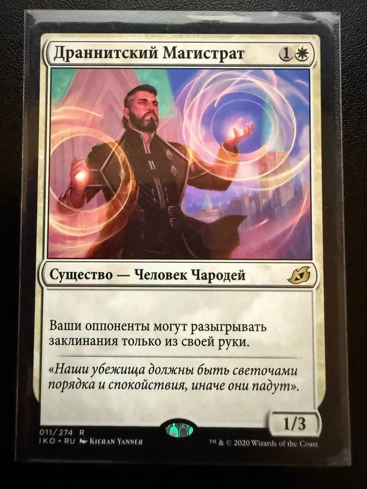 Drannith Magistrate  Ikoria: Lair of Behemoths (RU) russian MTG - Image 1 of 1