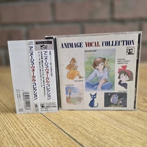 STUDIO GHIBLI: Animage Vocal Collection w/ SPINE CARD JAPAN IMPORT ANIME CD 1990 - Picture 1 of 15