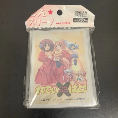 Max Protection Moe Sleeves Ladies versus Butlers Anime 65 ct Mile-Stone MTG size - Image 1 of 2
