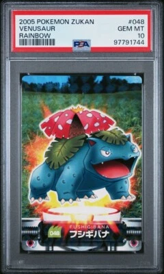 PSA 10 GEM MINT Venusaur #048 Carddass Zukan Rainbow Bandai Pokémon 2005 POP 7 - Image 1 of 4