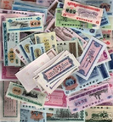 3 Set CHINA 1951-1989 X 50 DIFFERENT MILITARY FACTORY FOOD COUPON UNC COLLECTION - Image 1 of 2