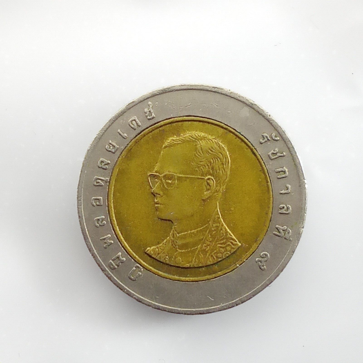 2005 Thailand Coins for sale | eBay