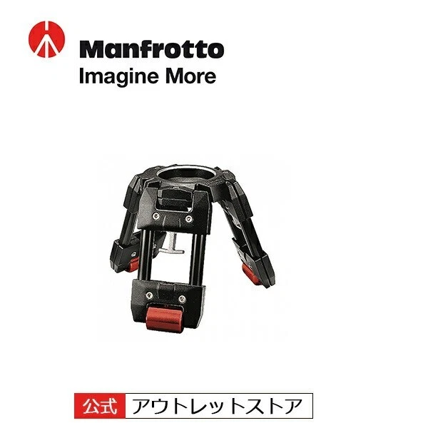 Manfrotto 529B Hi Hat Camera Tripod 100mm Bowl - Image 1 of 1