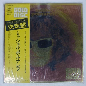 MICHEL POLNAREFF GOLD DISC EPIC ECPN12 Japan SHRINK OBI VINYL LP - Bild 1 von 1