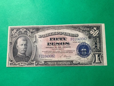 PHILIPPINES 1944 (ND) 50 PESO VICTORY SERIES 66 LAWTON VIGNETTE F01649082 P-99a - Image 1 of 2