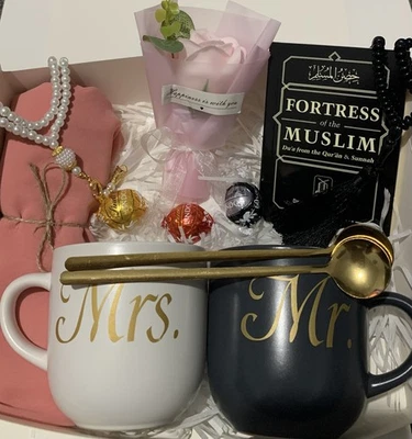 Islamic Wedding Gift, Islamic gift for parents, Nikkah gift,Anniversary gift - Image 1 of 4