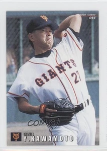 2000 Calbee Yasuyuki Kawamoto #044 - Picture 1 of 3