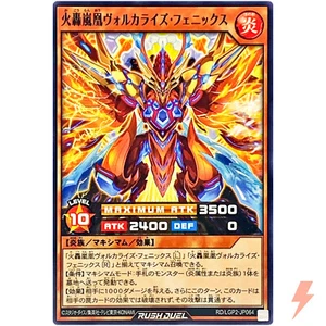 Blazebolt Chemistorm Fenghuang Volcalize Phoenix - RD/LGP2-JP064 Rush Duel - Picture 1 of 3