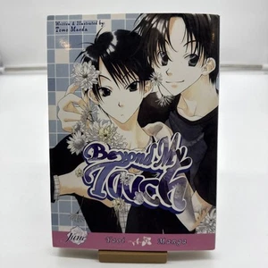 Beyond My Touch Yaoi englischer Manga von Tomo Maeda June Manga - Bild 1 von 6