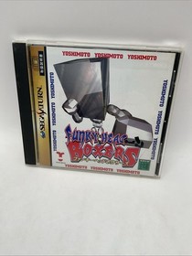FUNKY HEAD BOXERS SEGA SATURN