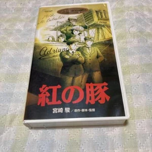 Porco Rosso Studio Ghibli Collection Japanese VHS Tape Japan - Picture 1 of 7