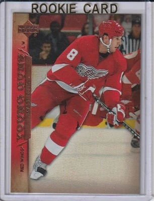 Matt Ellis 2007-08 Upper Deck Hockey Young Guns Rookie Card #217-Red Wings - Image 1 of 2
