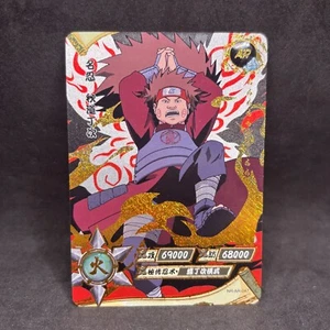 Tarjetas coleccionables de arte completo Naruto Kayou CCG - Naruto AR-001-AR-064 - casi nuevas - Imagen 1 de 35