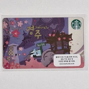 Starbucks Korea Card - Gyeongju - 2015 - Picture 1 of 11
