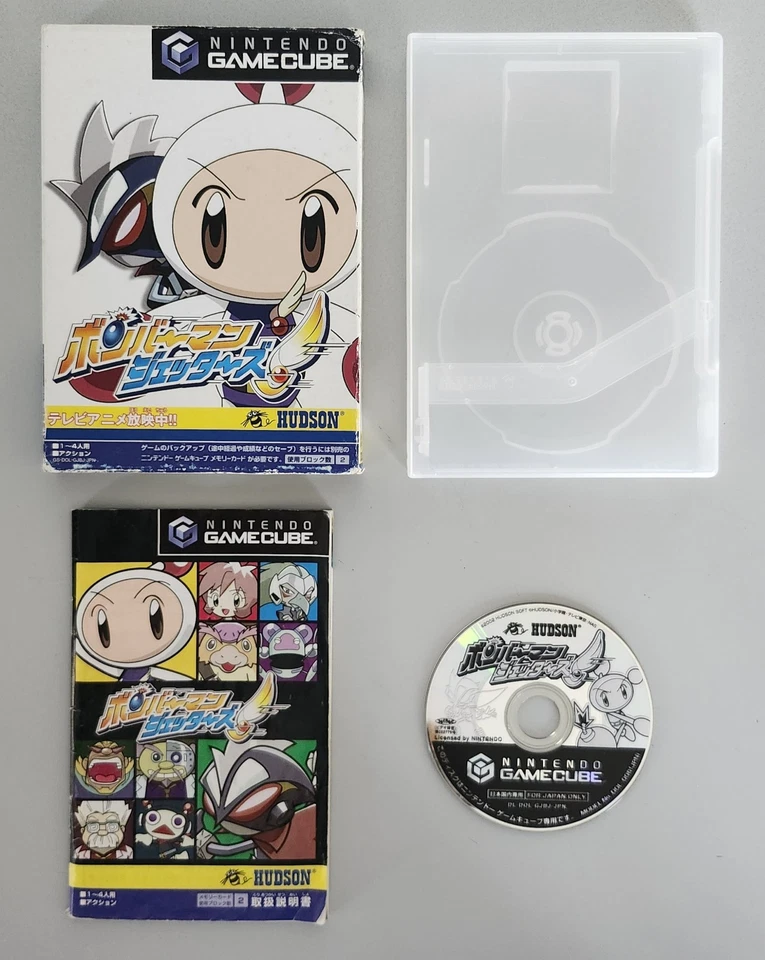 Bomberman Jetters Nintendo GameCube NTSC-J Japan Version - Image 1 of 4