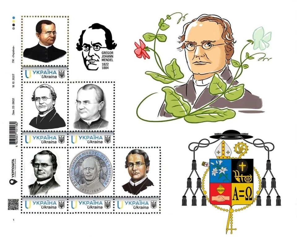 Украина 2023, наука, натуралисты, биолог-генетик Грегор Мендель, лист 6v - Изображение 1 из 1