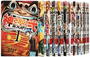 Kamisama no Iu Toori Ni Vol.1 - Vol.21 Sets Manga Comic Comics Book from JAPAN - Picture 1 of 1