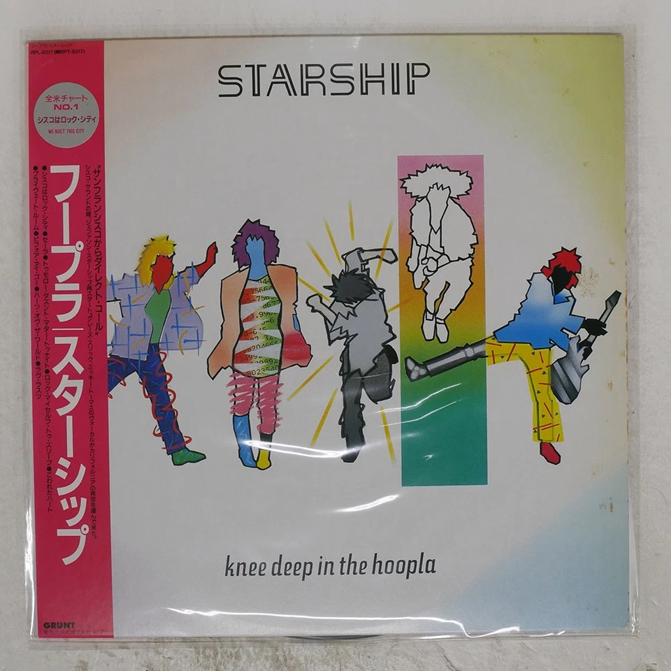STARSHIP KNEE DEEP IN THE HOOPLA GRUNT RPL8317 Japan OBI VINYL LP - Image 1 of 1